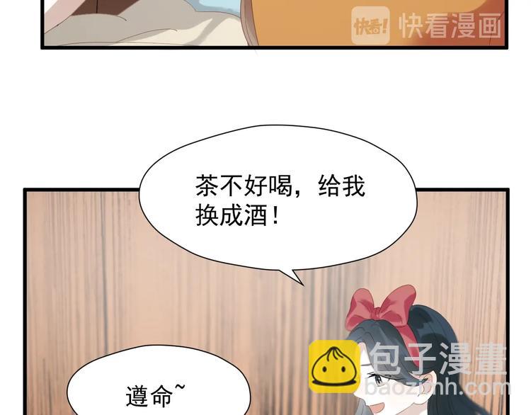 第29话 真相(1/2)-第192话