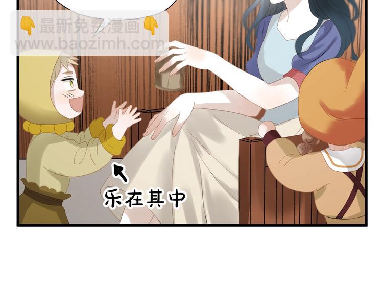 第29话 真相(1/2)-第192话