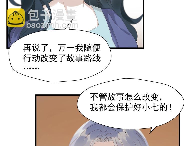 第29话 真相(1/2)-第192话