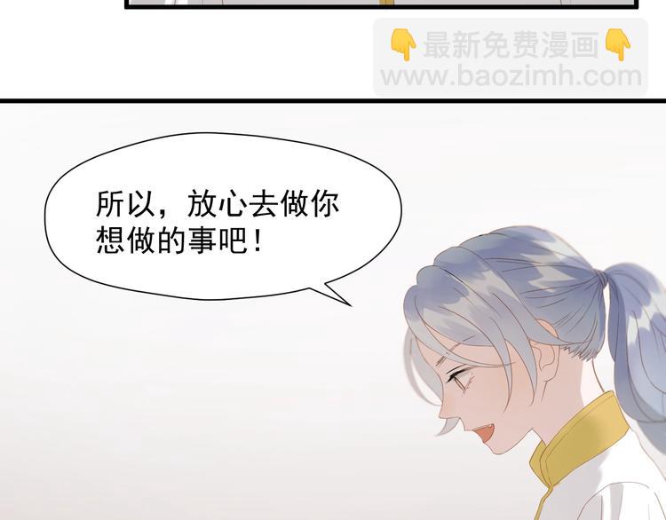 第29话 真相(1/2)-第192话