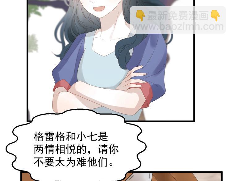 第29话 真相(1/2)-第192话
