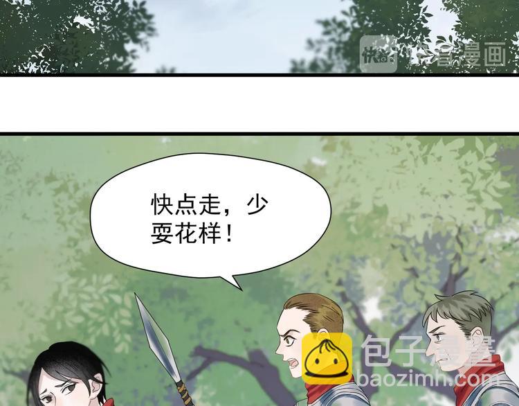 第31话 他们来了(1/2)-第194话