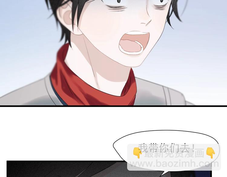 第31话 他们来了(1/2)-第194话