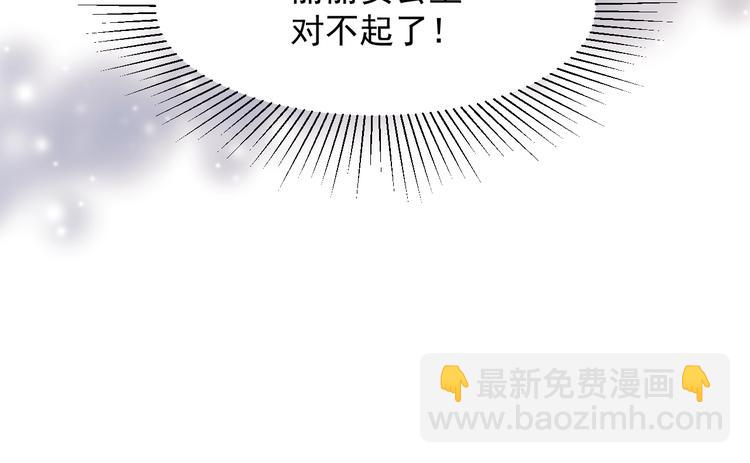 第31话 他们来了(1/2)-第194话
