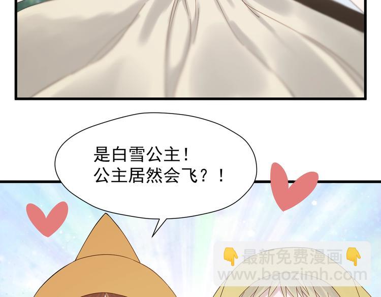 第31话 他们来了(1/2)-第194话