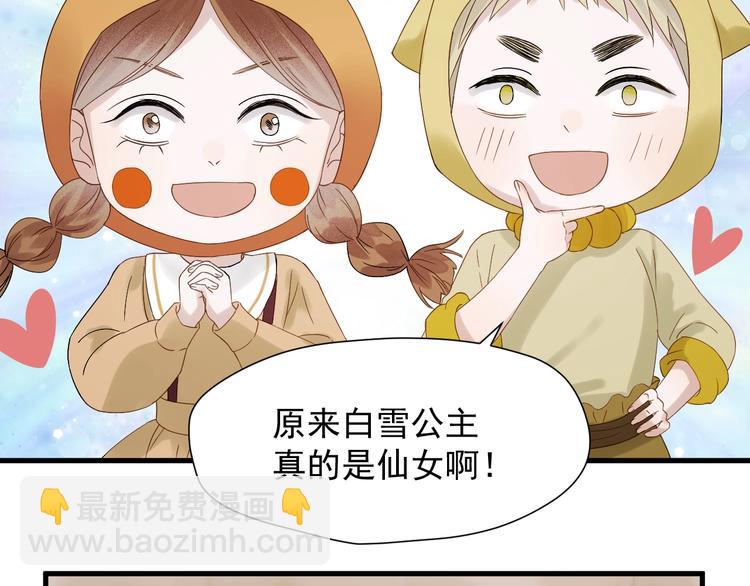 第31话 他们来了(1/2)-第194话
