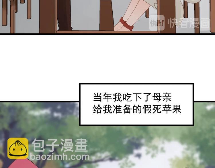 第31话 他们来了(1/2)-第194话