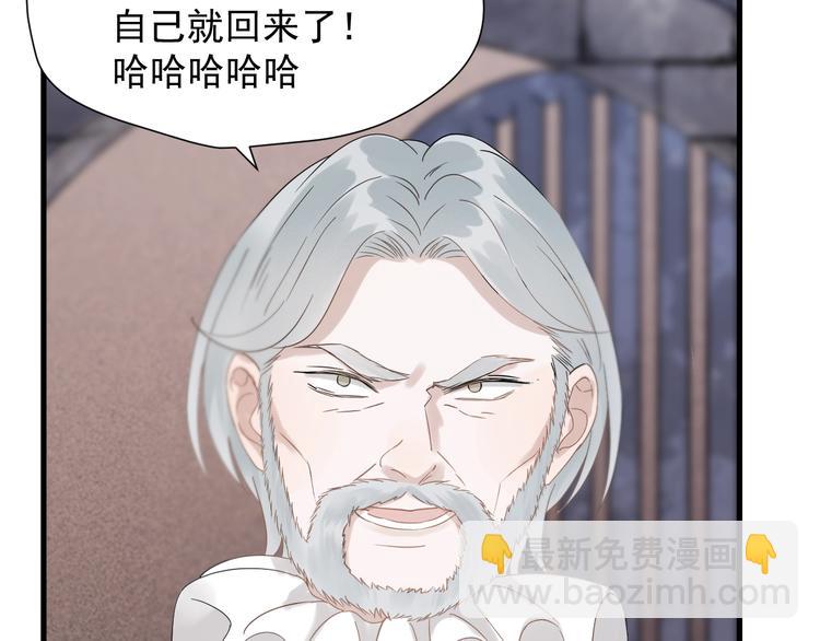 第31话 他们来了(1/2)-第194话