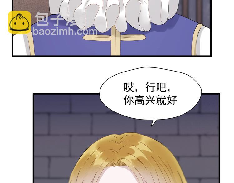 第31话 他们来了(1/2)-第194话