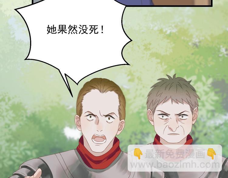 第32话 改写命运(1/2)-第196话