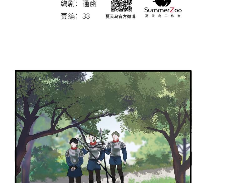 第32话 改写命运(1/2)-第196话