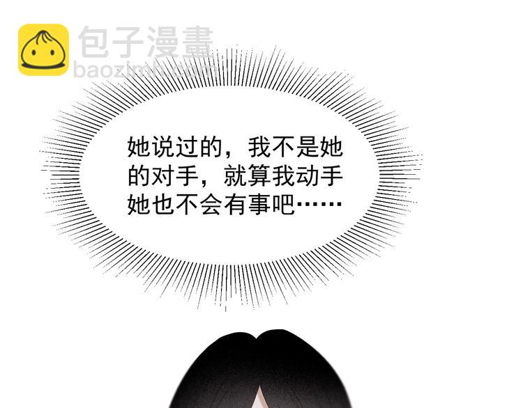 第32话 改写命运(1/2)-第196话