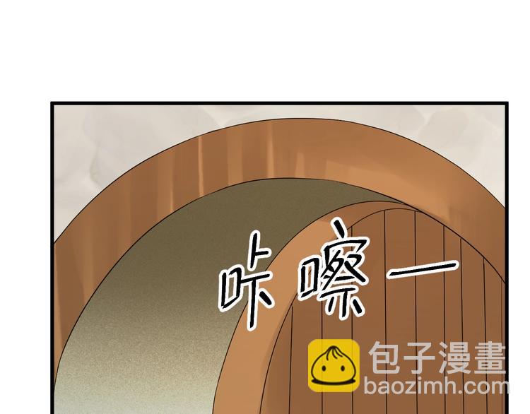第32话 改写命运(1/2)-第196话