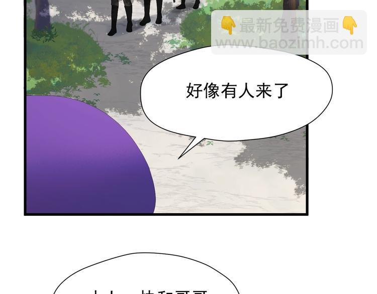 第32话 改写命运(1/2)-第196话