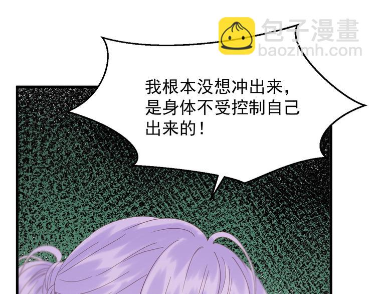 第34话 书里的他(1/2)-第198话
