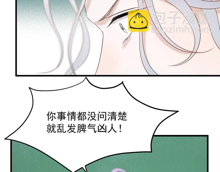 第34话 书里的他(1/2)-第198话