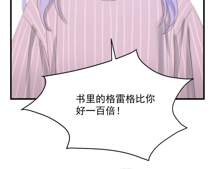 第34话 书里的他(1/2)-第198话