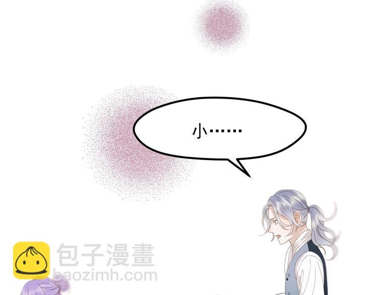 第34话 书里的他(1/2)-第198话