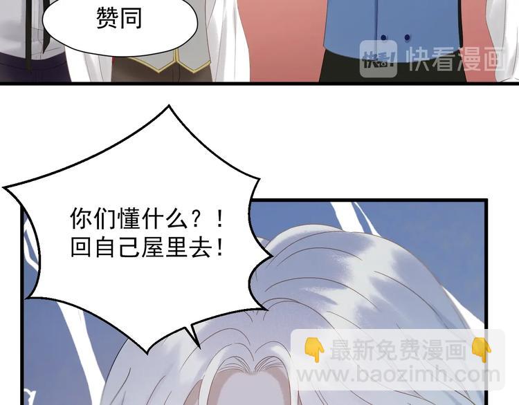 第34话 书里的他(1/2)-第198话