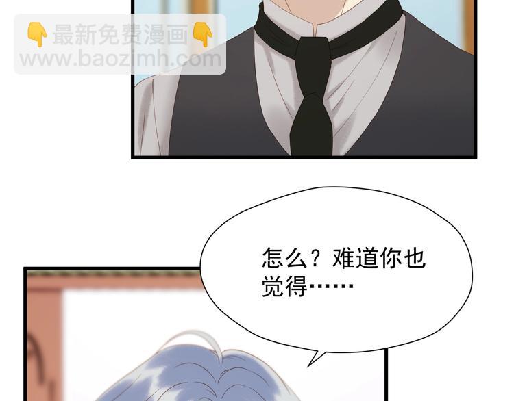 第34话 书里的他(1/2)-第198话