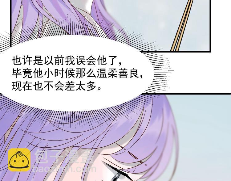 第36话 童年糗照(1/2)-第200话