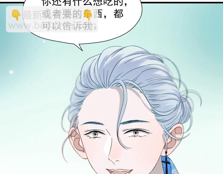 第36话 童年糗照(1/2)-第200话