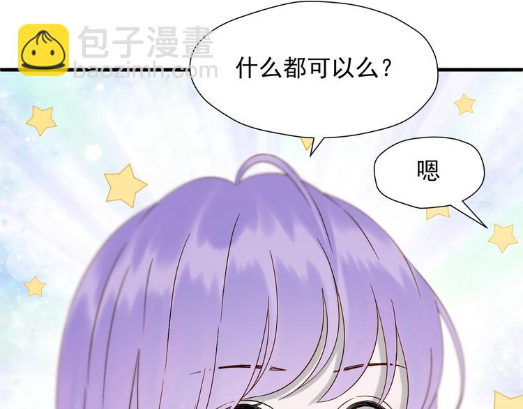 第36话 童年糗照(1/2)-第200话