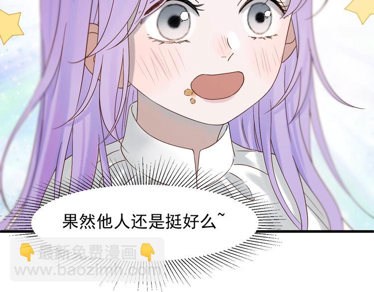 第36话 童年糗照(1/2)-第200话