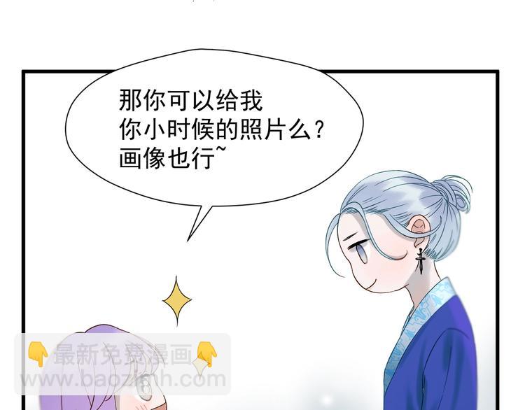 第36话 童年糗照(1/2)-第200话