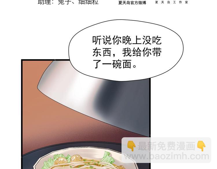 第36话 童年糗照(1/2)-第200话