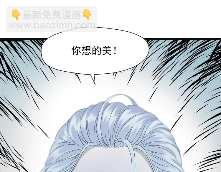 第36话 童年糗照(1/2)-第200话