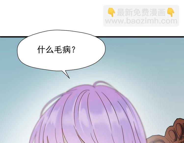 第36话 童年糗照(1/2)-第200话