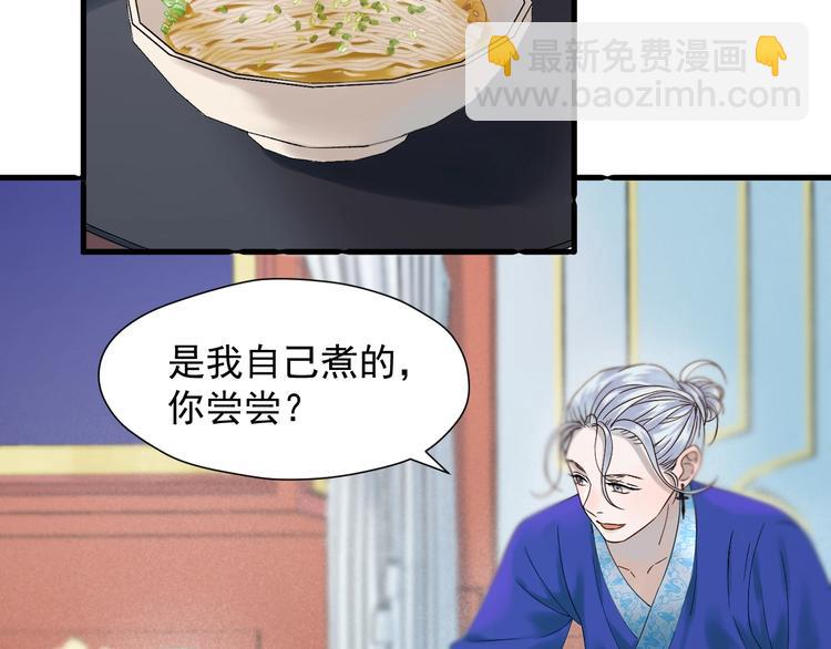 第36话 童年糗照(1/2)-第200话