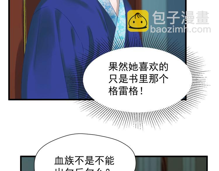 第36话 童年糗照(1/2)-第200话