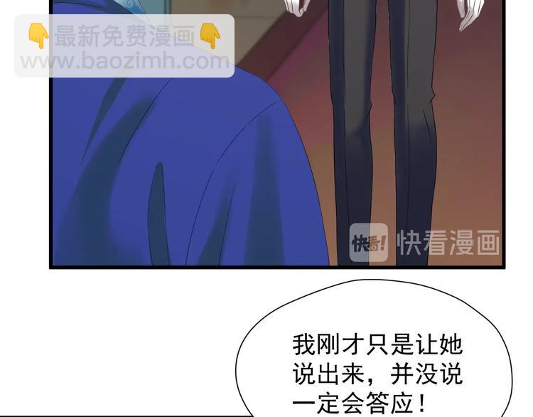 第36话 童年糗照(1/2)-第200话