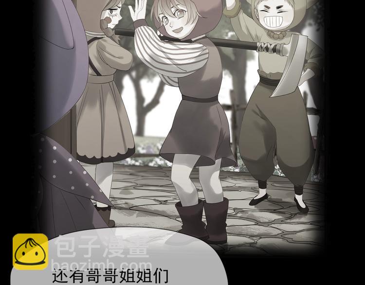 第36话 童年糗照(1/2)-第200话