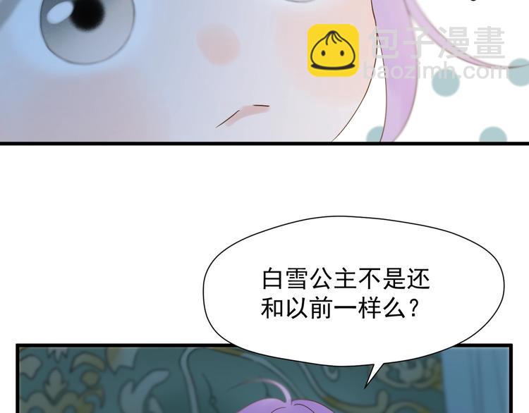 第36话 童年糗照(1/2)-第200话