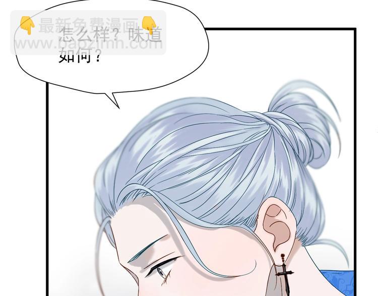 第36话 童年糗照(1/2)-第200话