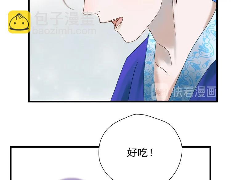 第36话 童年糗照(1/2)-第200话