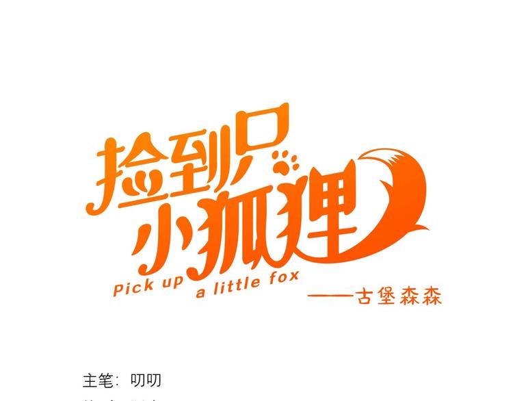 第38话 再次入书！？(1/2)-第202话