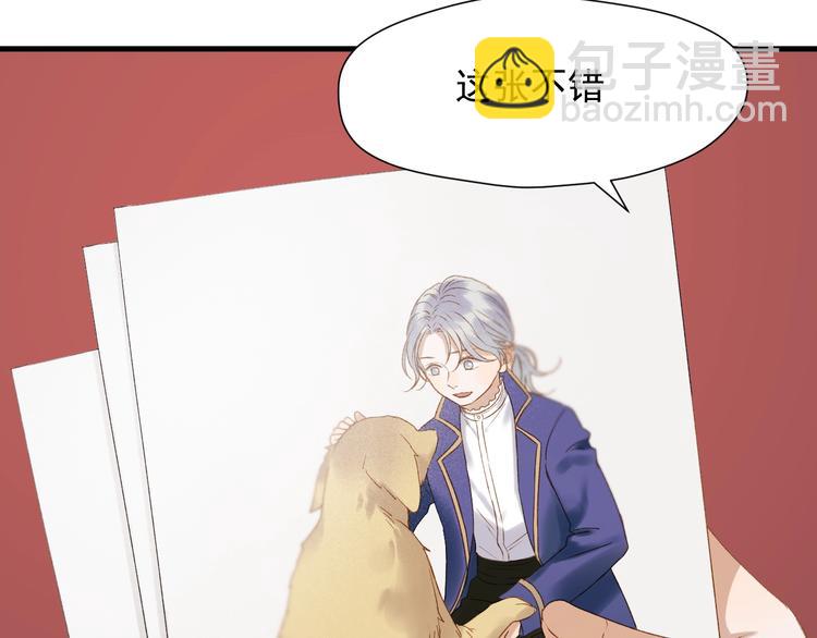 第38话 再次入书！？(1/2)-第202话