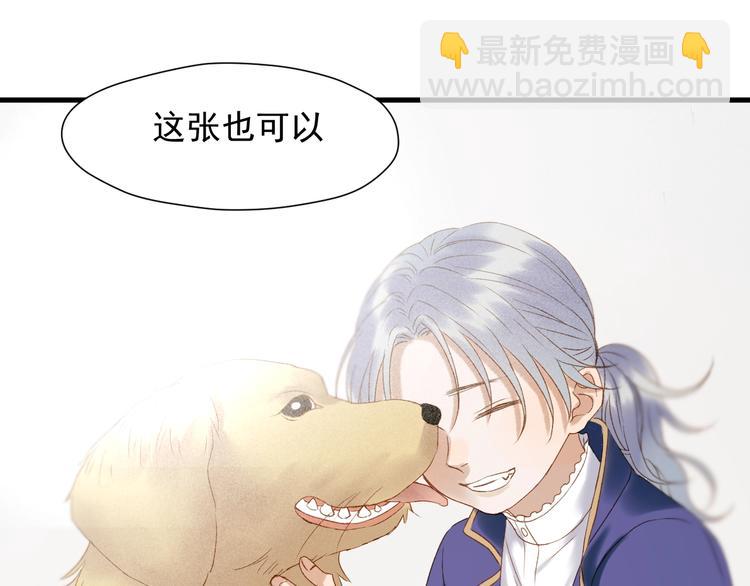 第38话 再次入书！？(1/2)-第202话