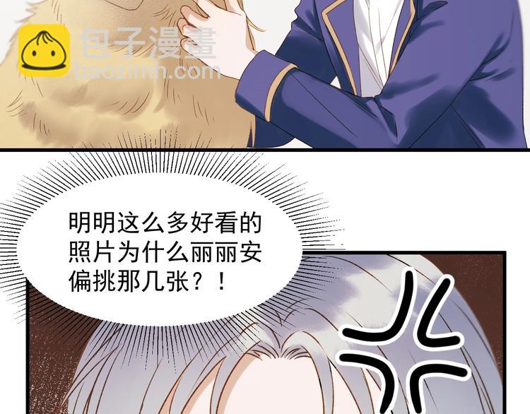 第38话 再次入书！？(1/2)-第202话
