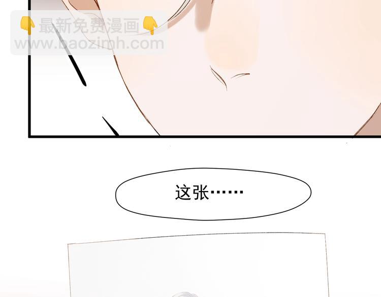 第38话 再次入书！？(1/2)-第202话