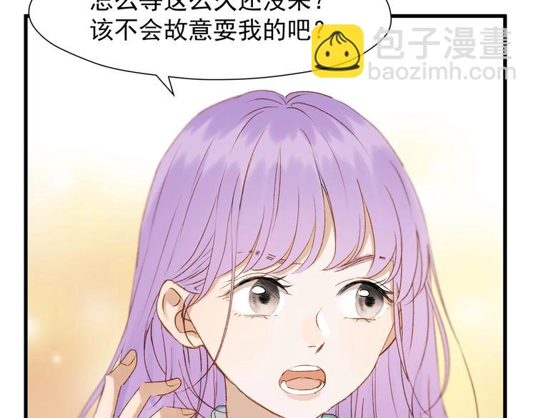 第38话 再次入书！？(1/2)-第202话