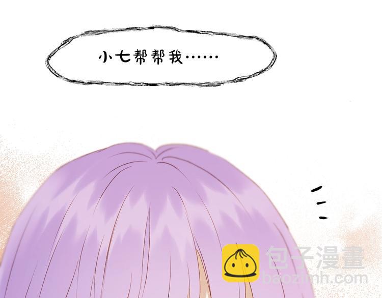 第38话 再次入书！？(1/2)-第202话