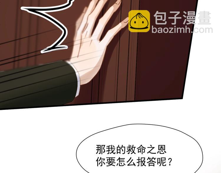 第38话 再次入书！？(1/2)-第202话