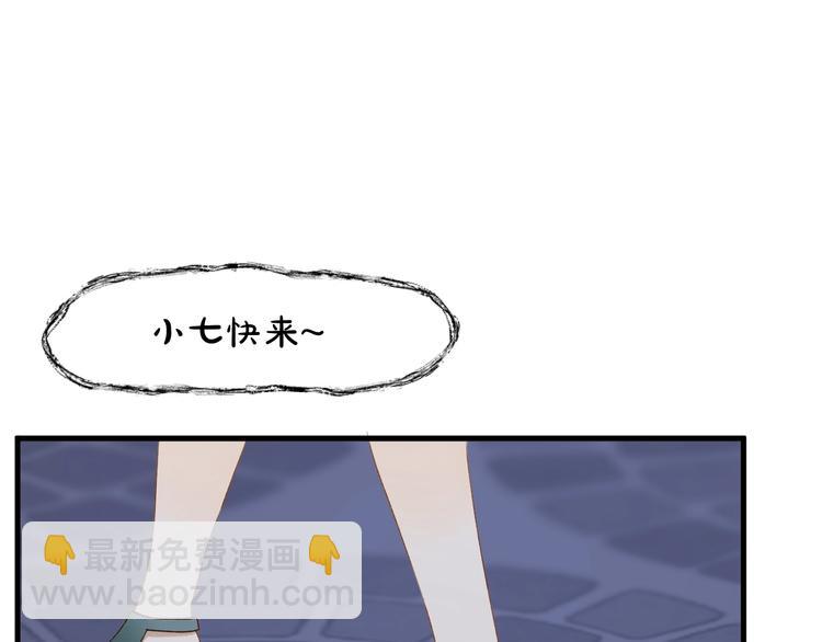 第38话 再次入书！？(1/2)-第202话