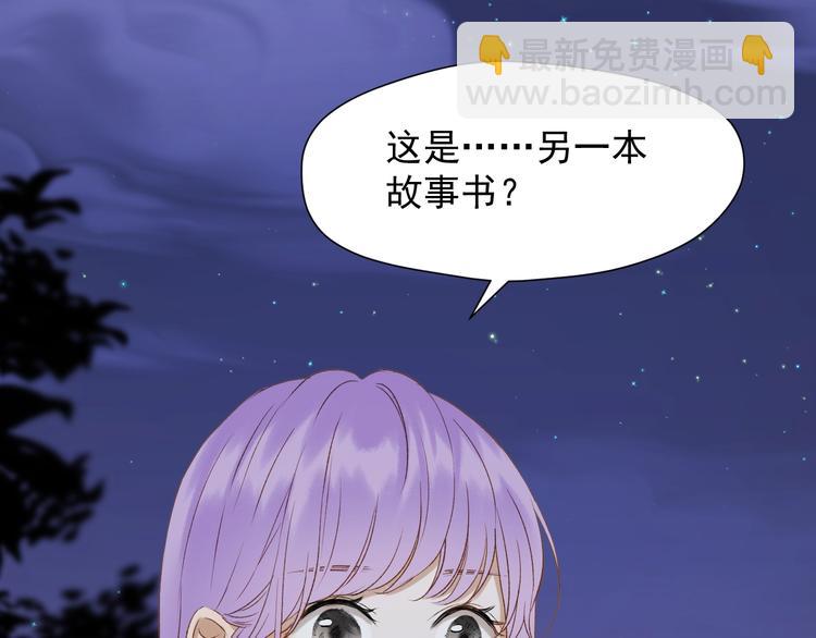 第38话 再次入书！？(1/2)-第202话