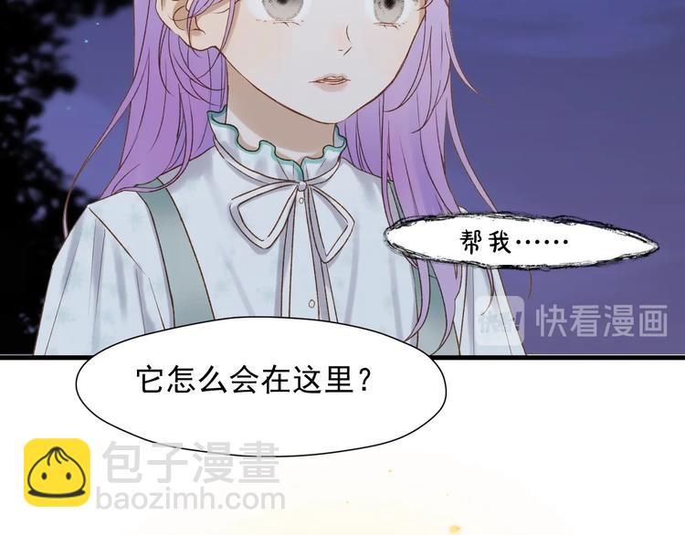 第38话 再次入书！？(1/2)-第202话